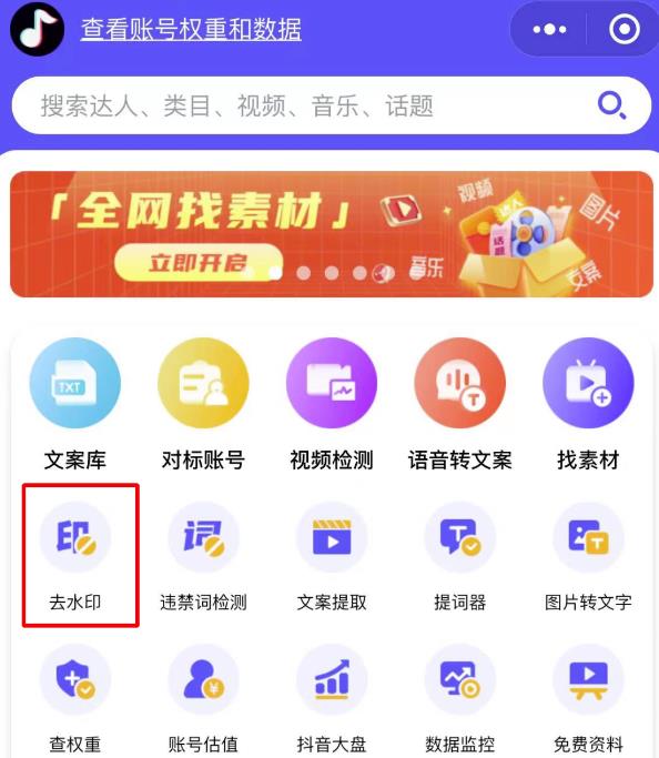 图片[3]-【2023.06.06】AI软件轻松制作美女动漫，短短一个月涨粉过万！百度网盘免费下载-芽米宝库