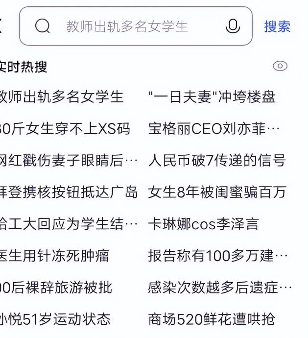 图片[2]-【2023.06.05】靠AI自动生成视频撸自媒体收益，月入5000+百度网盘免费下载-芽米宝库