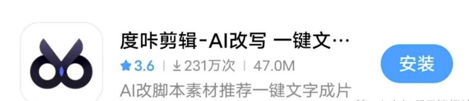 图片[4]-【2023.06.05】靠AI自动生成视频撸自媒体收益，月入5000+百度网盘免费下载-芽米宝库