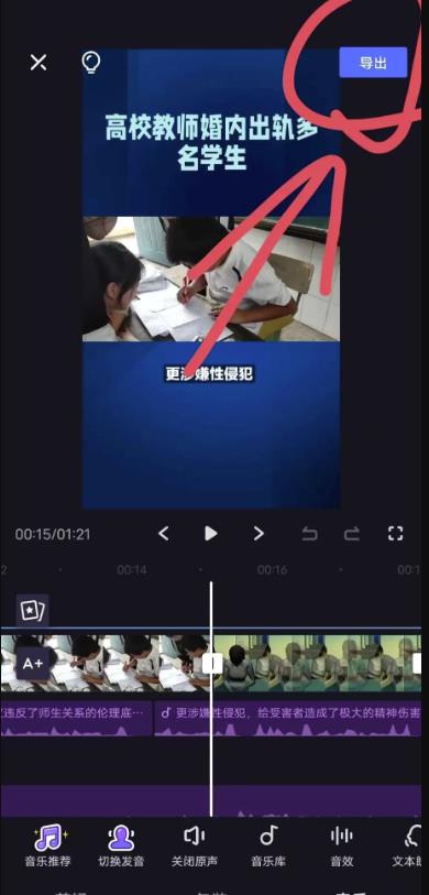 图片[9]-【2023.06.05】靠AI自动生成视频撸自媒体收益，月入5000+百度网盘免费下载-芽米宝库