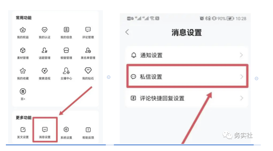 图片[6]-【2023.06.05】最新知识付费另类冷门玩法揭秘，一天实操收益400+百度网盘免费下载-芽米宝库