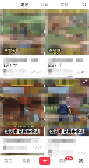 图片[3]-【2023.06.04】小红书英语启蒙动画项目：蓝海赛道 0成本，一部手机日入500+（教程+资源）百度网盘免费下载-芽米宝库