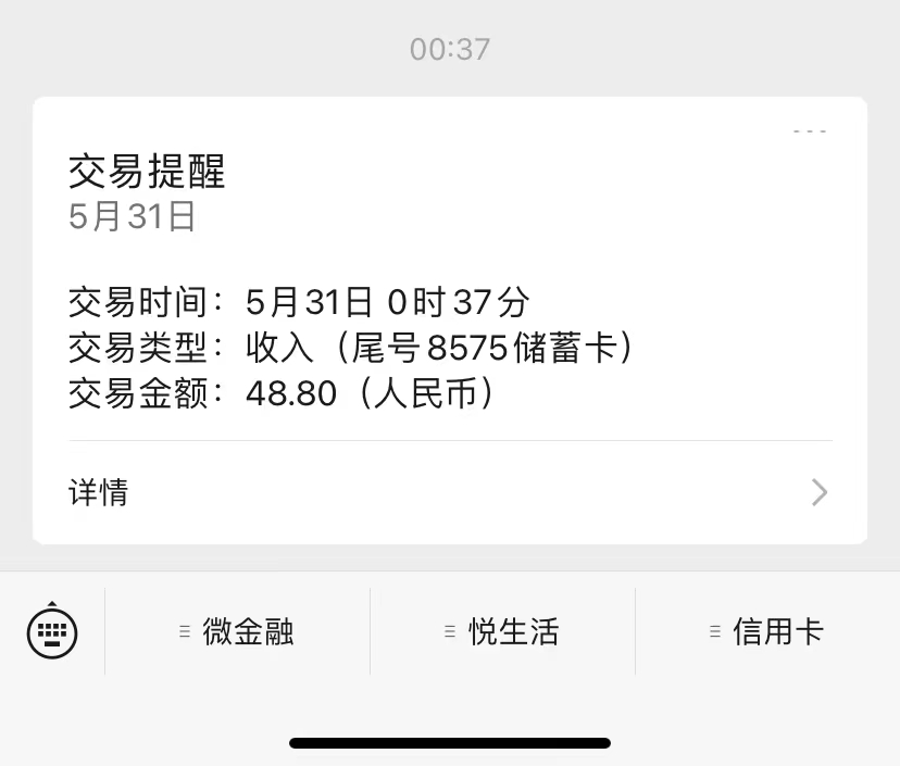 图片[3]-【2023.06.03】搬运口碑车评 单号最高拿165元现金红包+新一期攻略多号多撸(教程+洗稿插件)百度网盘免费下载-芽米宝库