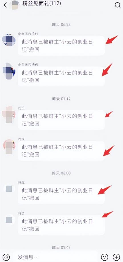 图片[1]-【2023.05.29】小红书信息差项目，一单99，日赚500+！百度网盘免费下载-芽米宝库