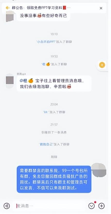 图片[2]-【2023.05.29】小红书信息差项目，一单99，日赚500+！百度网盘免费下载-芽米宝库