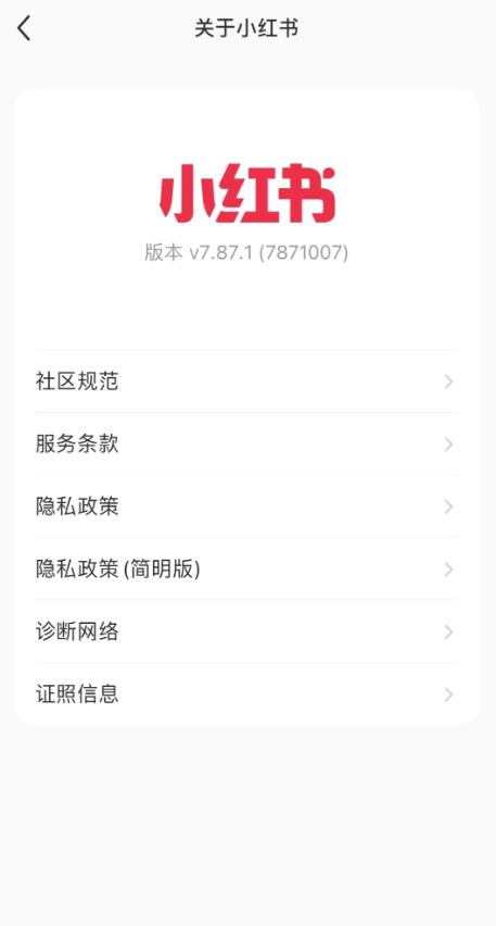 图片[3]-【2023.05.29】小红书信息差项目，一单99，日赚500+！百度网盘免费下载-芽米宝库