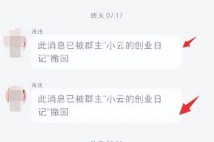 【2023.05.29】小红书信息差项目，一单99，日赚500+！百度网盘免费下载-芽米宝库
