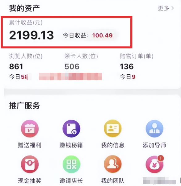 图片[1]-【2023.05.29】群咚咚项目，0成本捡钱，人人可做！（实战测试3天2000+）百度网盘免费下载-芽米宝库