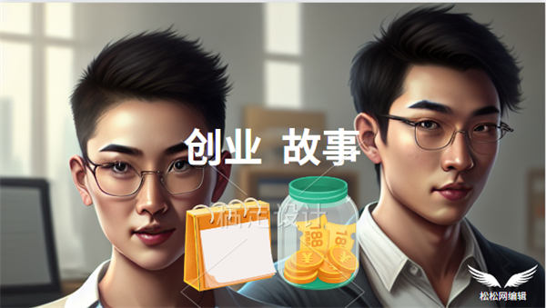 图片[2]-【2023.05.29】6个人人可操作的互联网副业项目百度网盘免费下载-芽米宝库