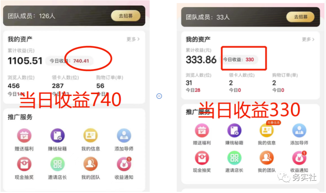 图片[2]-【2023.05.31】3个最新稳定的冷门搬砖项目，小白无脑照抄当日变现日入过百百度网盘免费下载-芽米宝库