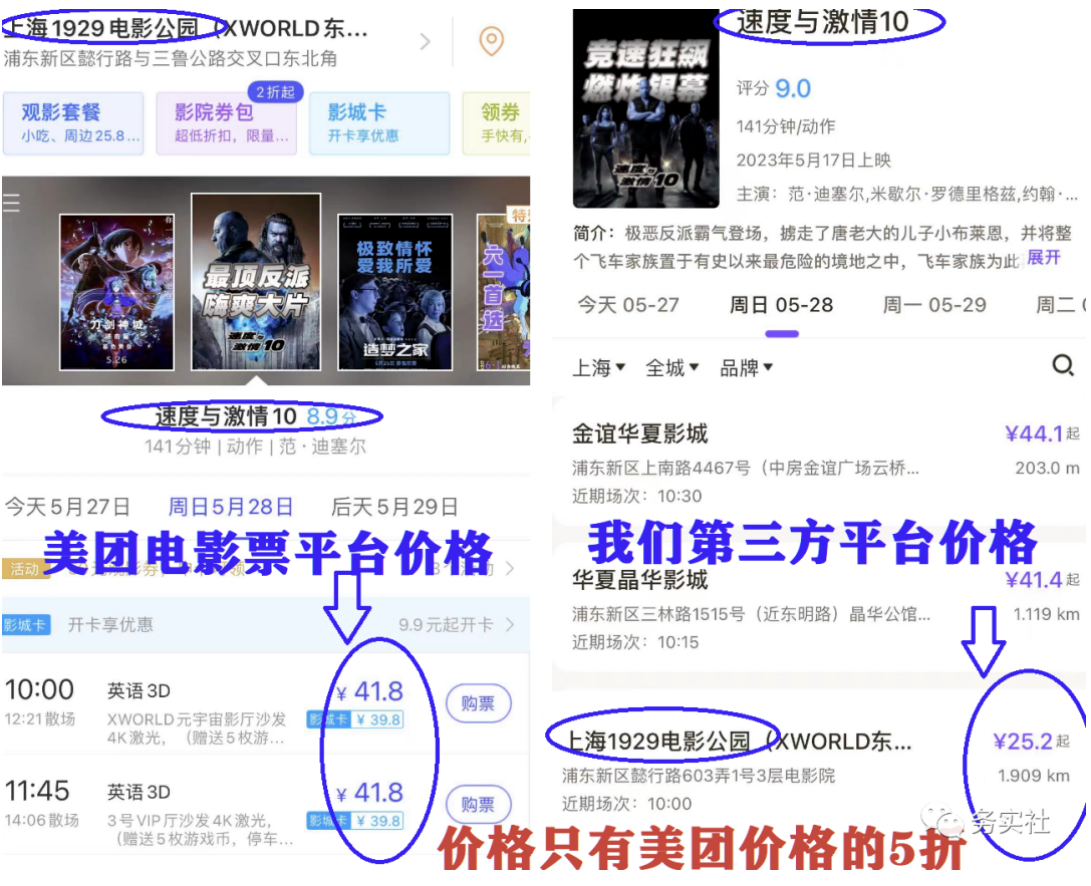 图片[4]-【2023.05.31】3个最新稳定的冷门搬砖项目，小白无脑照抄当日变现日入过百百度网盘免费下载-芽米宝库