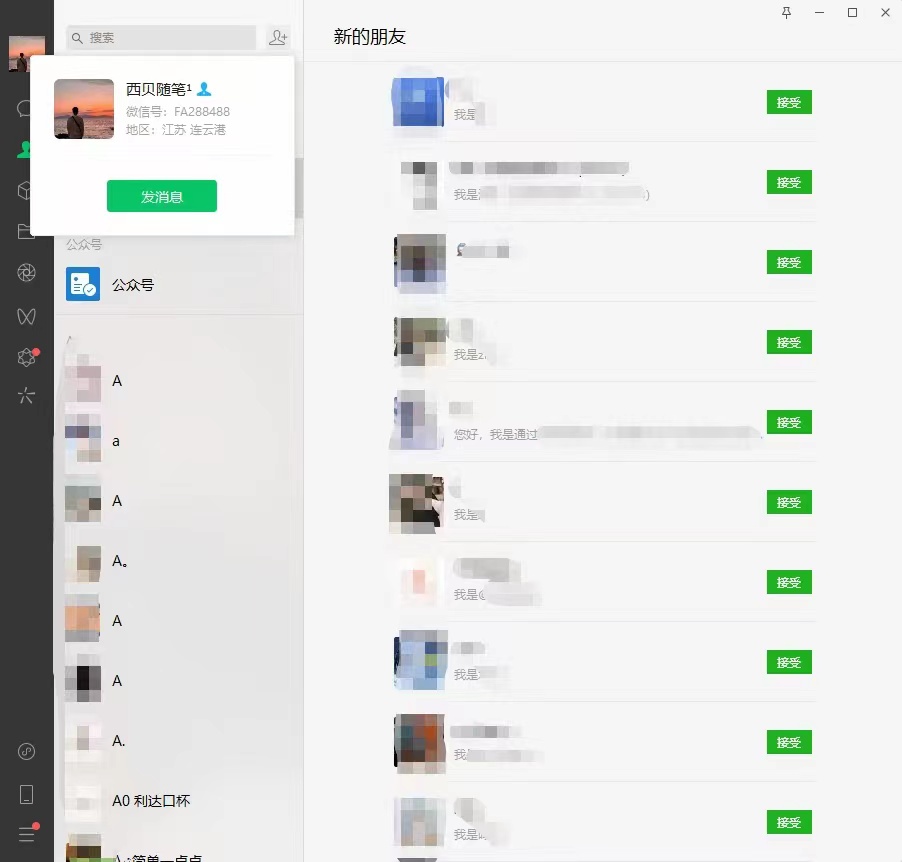图片[2]-【2023.05.31】矩阵操作，一天引流200+，23年最新的豆瓣引流方法！百度网盘免费下载-芽米宝库