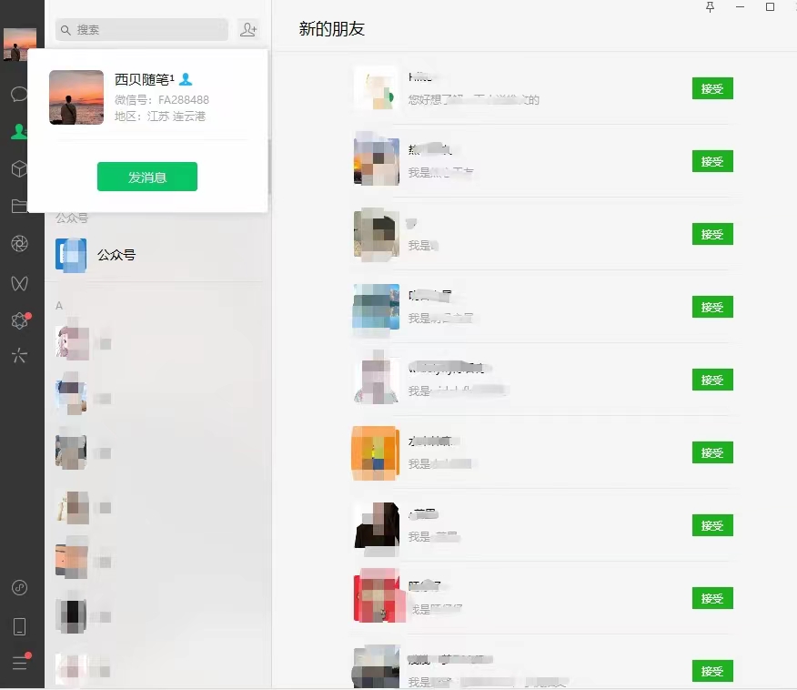 图片[3]-【2023.05.31】矩阵操作，一天引流200+，23年最新的豆瓣引流方法！百度网盘免费下载-芽米宝库