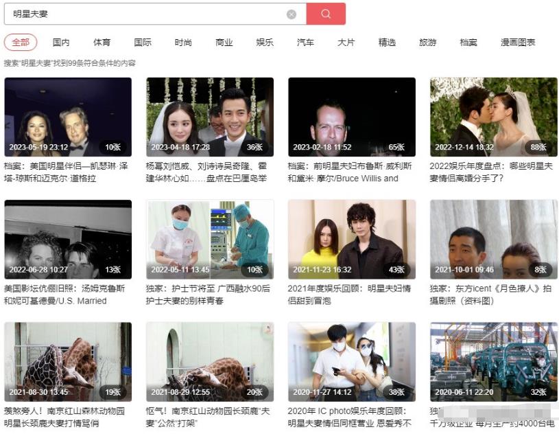 图片[3]-【2023.05.31】自媒体图文的制作思路，靠蹭热点可稳妥持续赚钱百度网盘免费下载-芽米宝库