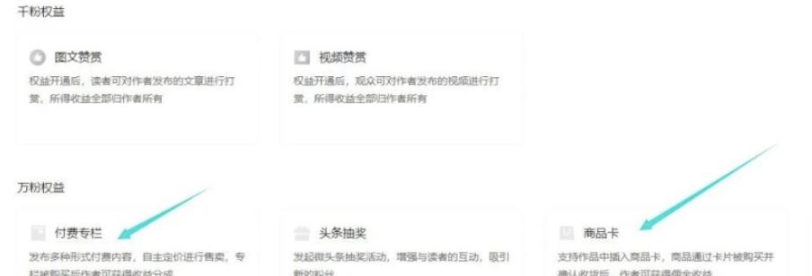 图片[4]-【2023.05.31】自媒体图文的制作思路，靠蹭热点可稳妥持续赚钱百度网盘免费下载-芽米宝库