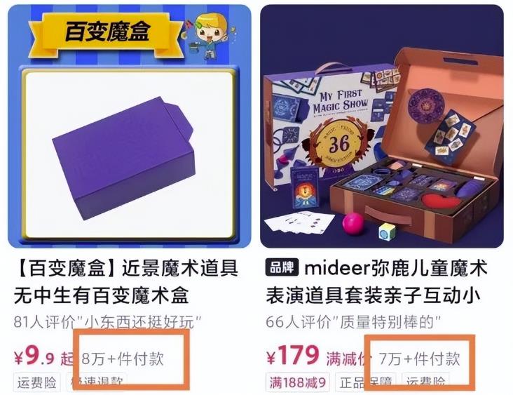 图片[3]-【2023.05.31】视频号暴利玩法变现14W，低门槛新手可操作！百度网盘免费下载-芽米宝库
