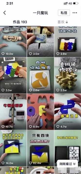 图片[4]-【2023.05.31】视频号暴利玩法变现14W，低门槛新手可操作！百度网盘免费下载-芽米宝库