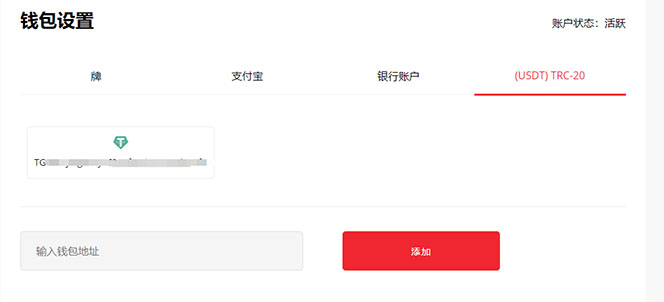 图片[2]-【2023.05.28】外面收费8000的febspot撸美金 单日收益30美金+工作室可批量搞【详细玩法】百度网盘免费下载-芽米宝库