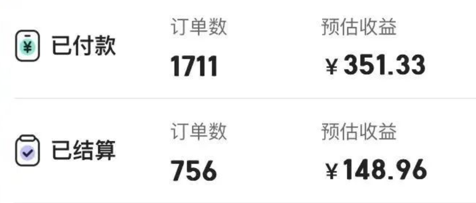 图片[2]-【2023.05.28】美团圈圈玩法，这样做，一天撸300+没有压力 零成本，不被坑百度网盘免费下载-芽米宝库