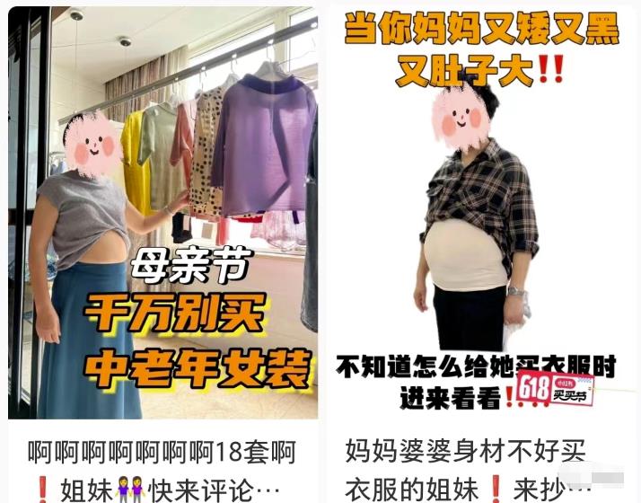 图片[4]-【2023.05.28】新风口项目：小红书无货源，单品卖货月入7W+！百度网盘免费下载-芽米宝库