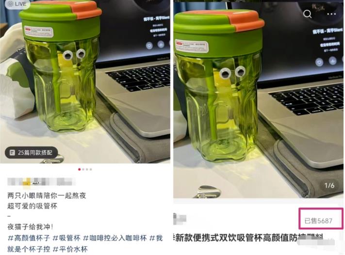 图片[5]-【2023.05.28】新风口项目：小红书无货源，单品卖货月入7W+！百度网盘免费下载-芽米宝库