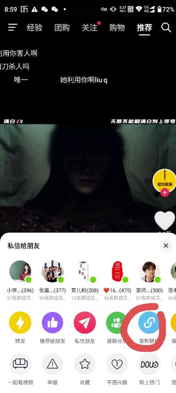图片[3]-【2023.05.28】如何借助AI，一天生产一百条视频百度网盘免费下载-芽米宝库