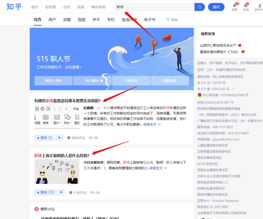 图片[4]-【2023.05.28】如何借助AI，一天生产一百条视频百度网盘免费下载-芽米宝库