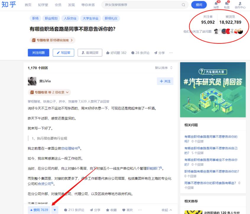 图片[5]-【2023.05.28】如何借助AI，一天生产一百条视频百度网盘免费下载-芽米宝库