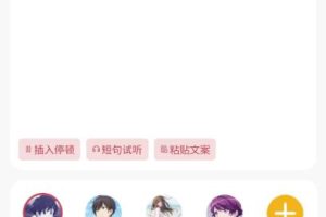 【2023.05.28】如何借助AI，一天生产一百条视频百度网盘免费下载-芽米宝库