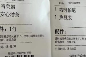 【2023.05.26】外卖代下单项目，小白也能上手捡钱，让肯德基成为你的提款机！百度网盘免费下载-芽米宝库