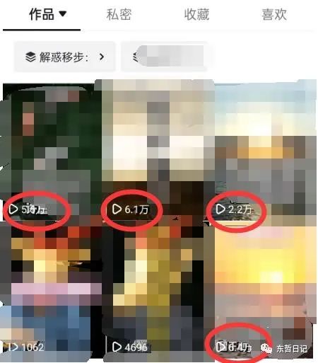 图片[2]-【2023.05.25】东哲4月五课原版玄学项目：0砍价0墨迹 轻松交付 一单赚200+未来20年红利百度网盘免费下载-芽米宝库