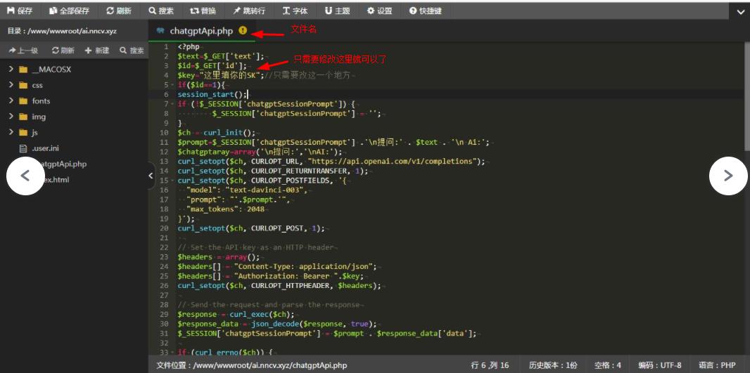 图片[2]-【2023.05.25】CGPT在线聊天网页源码-PHP源码版-支持图片功能 连续对话等【源码+教程】百度网盘免费下载-芽米宝库