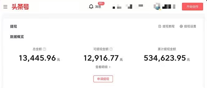 图片[4]-【2023.05.25】AI智能变现实操训练营：普通人利用AI赚钱 月收益数万元（全套课程+文档）百度网盘免费下载-芽米宝库