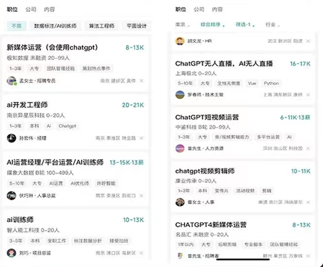 图片[5]-【2023.05.25】AI智能变现实操训练营：普通人利用AI赚钱 月收益数万元（全套课程+文档）百度网盘免费下载-芽米宝库