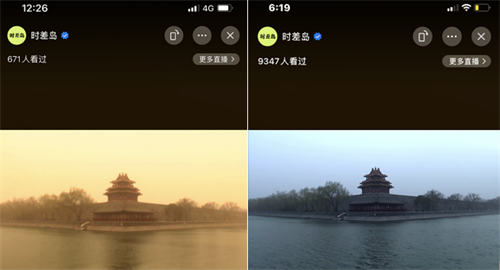 图片[2]-【2023.05.22】抖音快手撸音浪教程，小白亦可一天200+百度网盘免费下载-芽米宝库