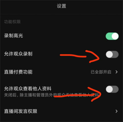 图片[4]-【2023.05.22】抖音快手撸音浪教程，小白亦可一天200+百度网盘免费下载-芽米宝库