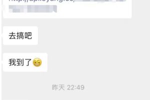 【2023.05.22】优酷免费会员项目副业思路，信息差思路分享，小白轻松引流变现！百度网盘免费下载-芽米宝库