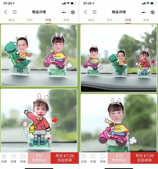 图片[1]-【2023.05.22】摇头汽车摆件副业项目思路，成本低利润高简单易上手，玩法无私分享给你百度网盘免费下载-芽米宝库