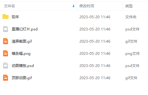 图片[3]-【2023.05.22】外面卖298抖音最新半无人直播项目 熟练后一天100-1000(全套教程+素材+软件)百度网盘免费下载-芽米宝库