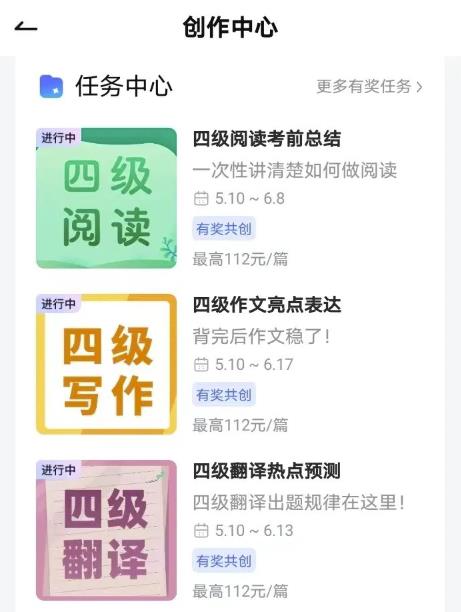 图片[2]-【2023.05.22】入驻WOW社区，开启蓝海项目，赚取丰厚收益！百度网盘免费下载-芽米宝库