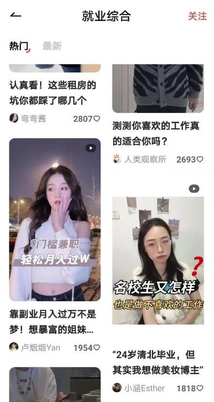图片[4]-【2023.05.22】入驻WOW社区，开启蓝海项目，赚取丰厚收益！百度网盘免费下载-芽米宝库