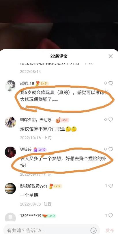 图片[5]-【2023.05.22】入驻WOW社区，开启蓝海项目，赚取丰厚收益！百度网盘免费下载-芽米宝库