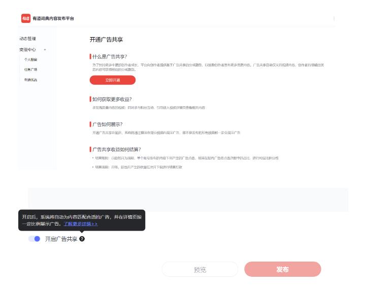 图片[7]-【2023.05.22】入驻WOW社区，开启蓝海项目，赚取丰厚收益！百度网盘免费下载-芽米宝库