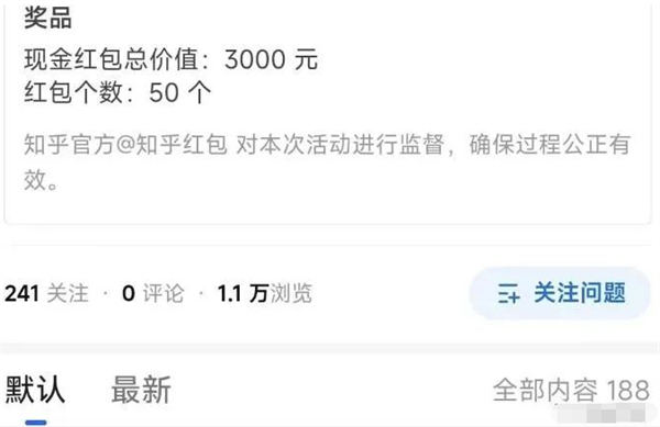 图片[2]-【2023.05.20】AI无脑搬运答题项目竟然是这样玩百度网盘免费下载-芽米宝库