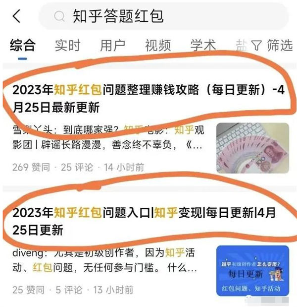 图片[4]-【2023.05.20】AI无脑搬运答题项目竟然是这样玩百度网盘免费下载-芽米宝库