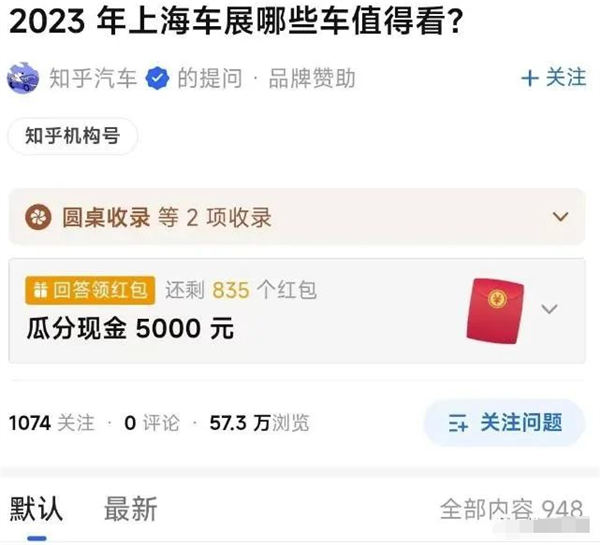 图片[5]-【2023.05.20】AI无脑搬运答题项目竟然是这样玩百度网盘免费下载-芽米宝库