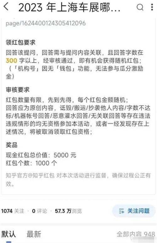图片[6]-【2023.05.20】AI无脑搬运答题项目竟然是这样玩百度网盘免费下载-芽米宝库