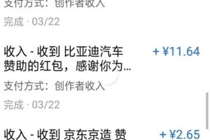 【2023.05.20】AI无脑搬运答题项目竟然是这样玩百度网盘免费下载-芽米宝库
