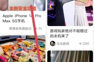 【2023.05.19】京东短视频带货项目拆解，月入5000+（送自动剪辑软件）百度网盘免费下载-芽米宝库
