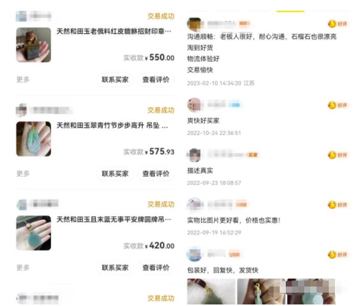 图片[2]-【2023.05.19】闲鱼曝光不持续？教你通过数据指标解决问题，玩法分享给你哈！百度网盘免费下载-芽米宝库